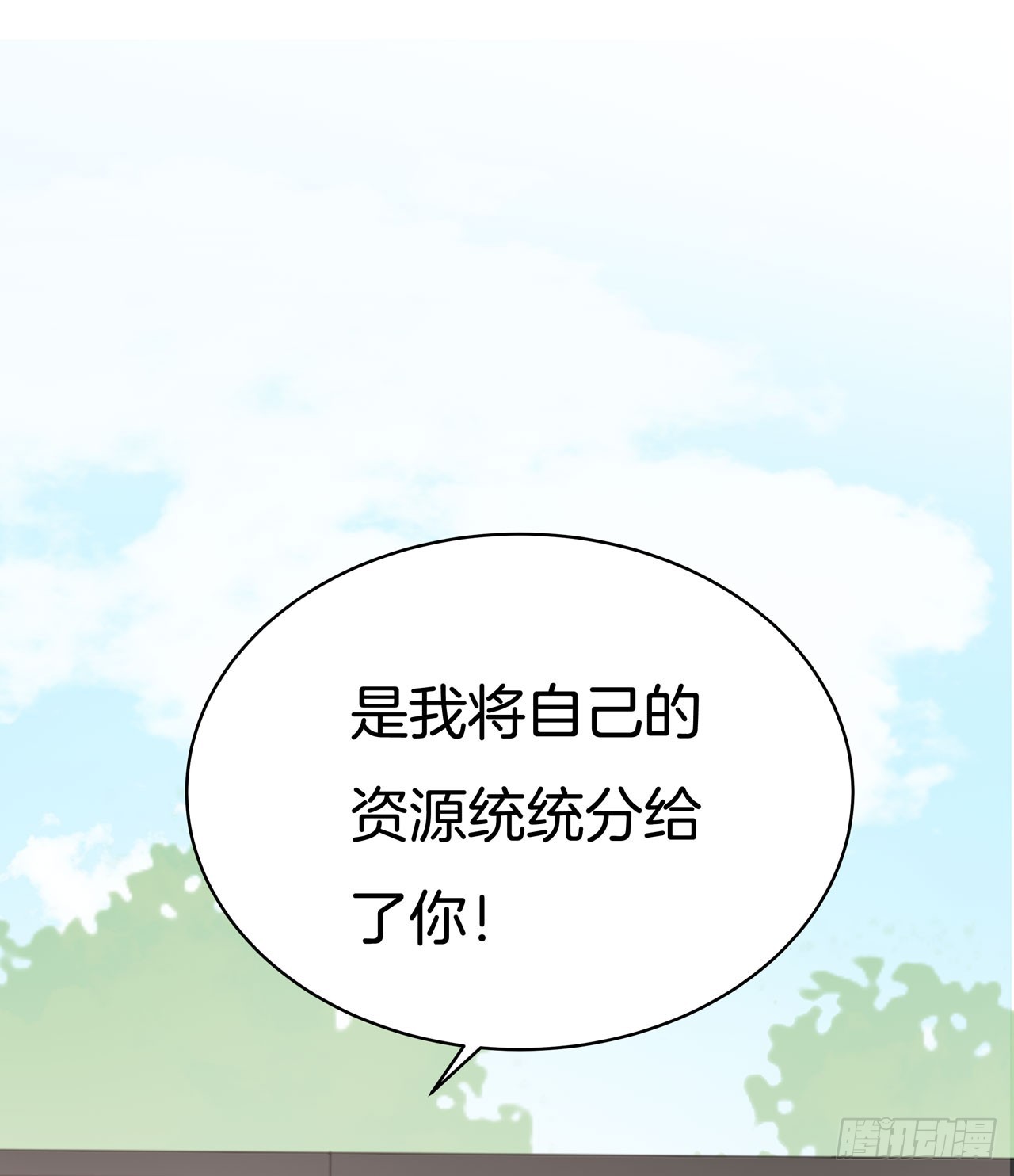 第十六话 逛青楼麽？12