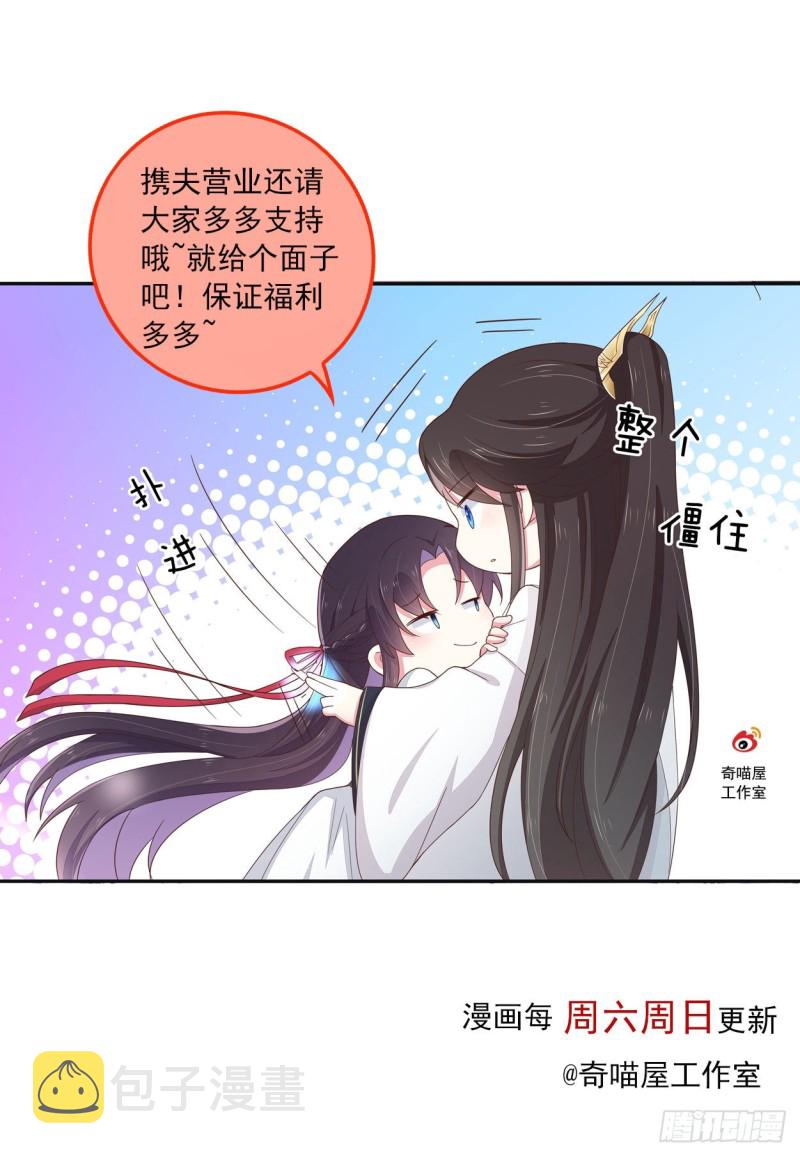 第一百八十六话 脱衣服？36