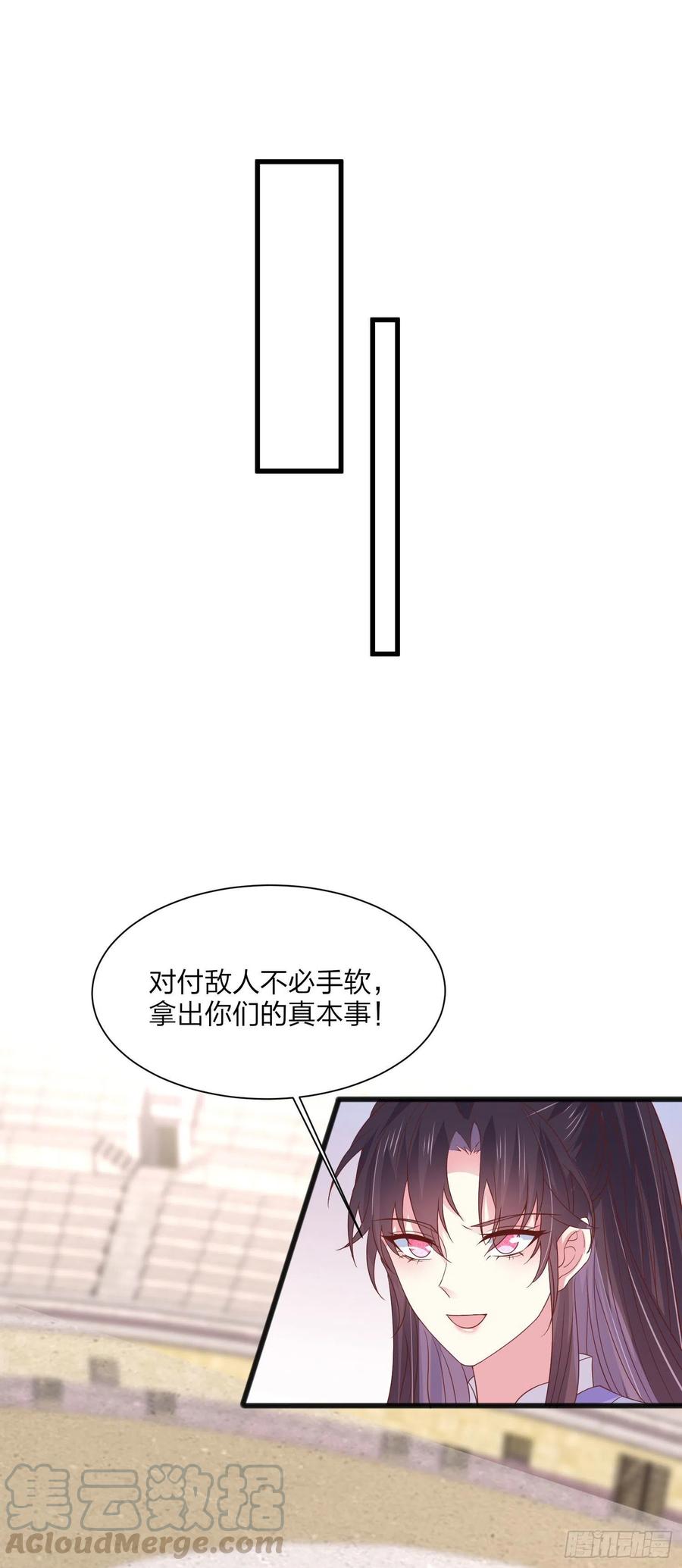 第二百零九话 万鬼噬心16