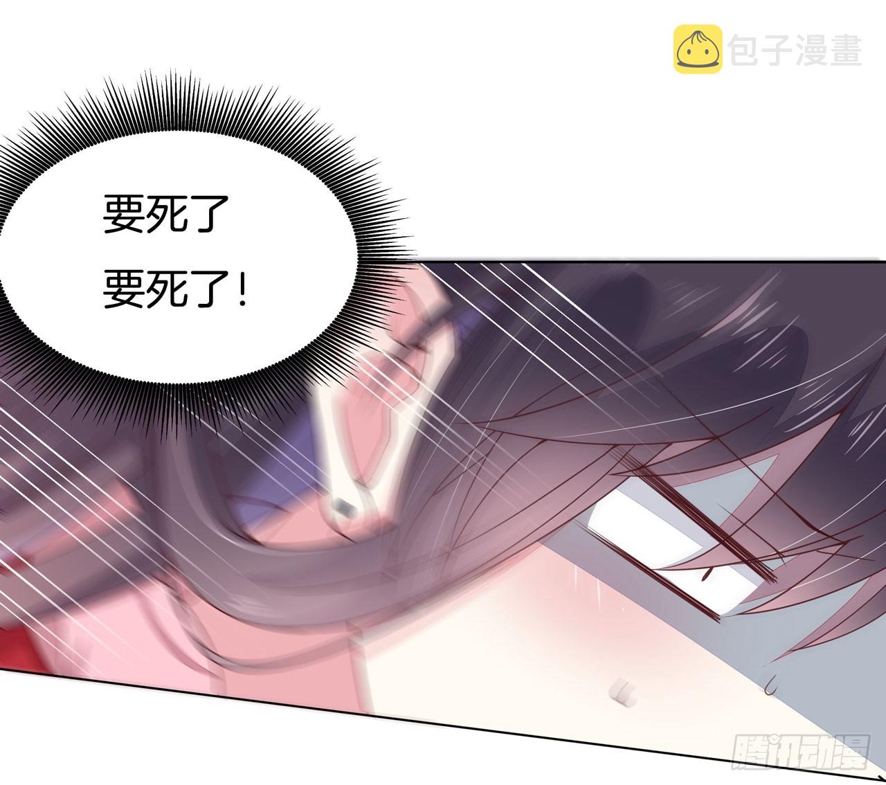 第十四话 谁还不是个初吻1
