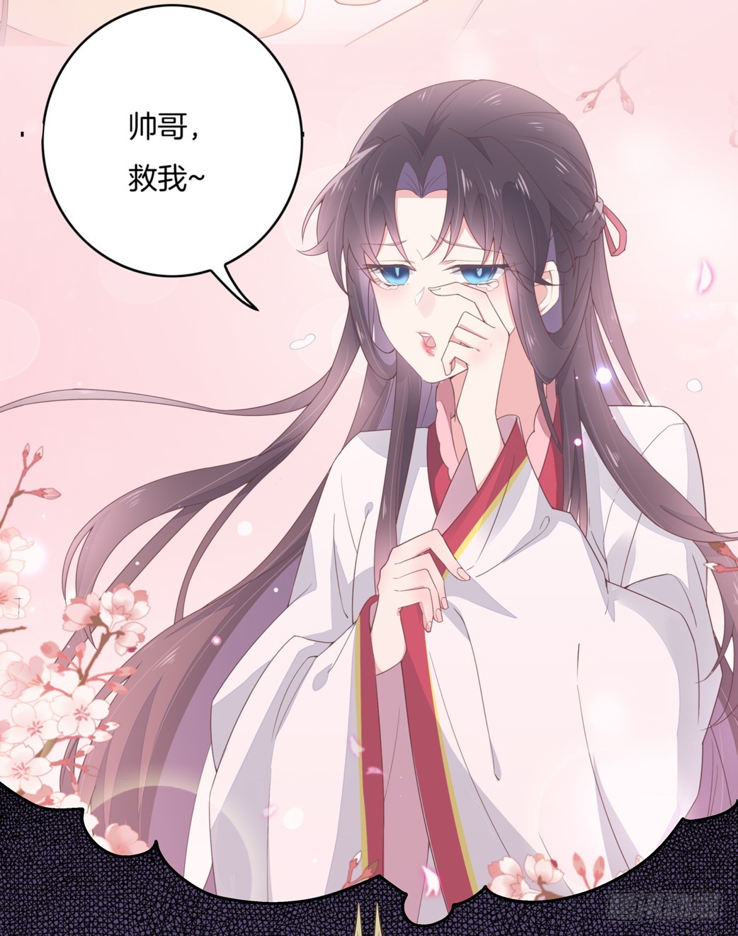 第二十四话 她只有我能动！22