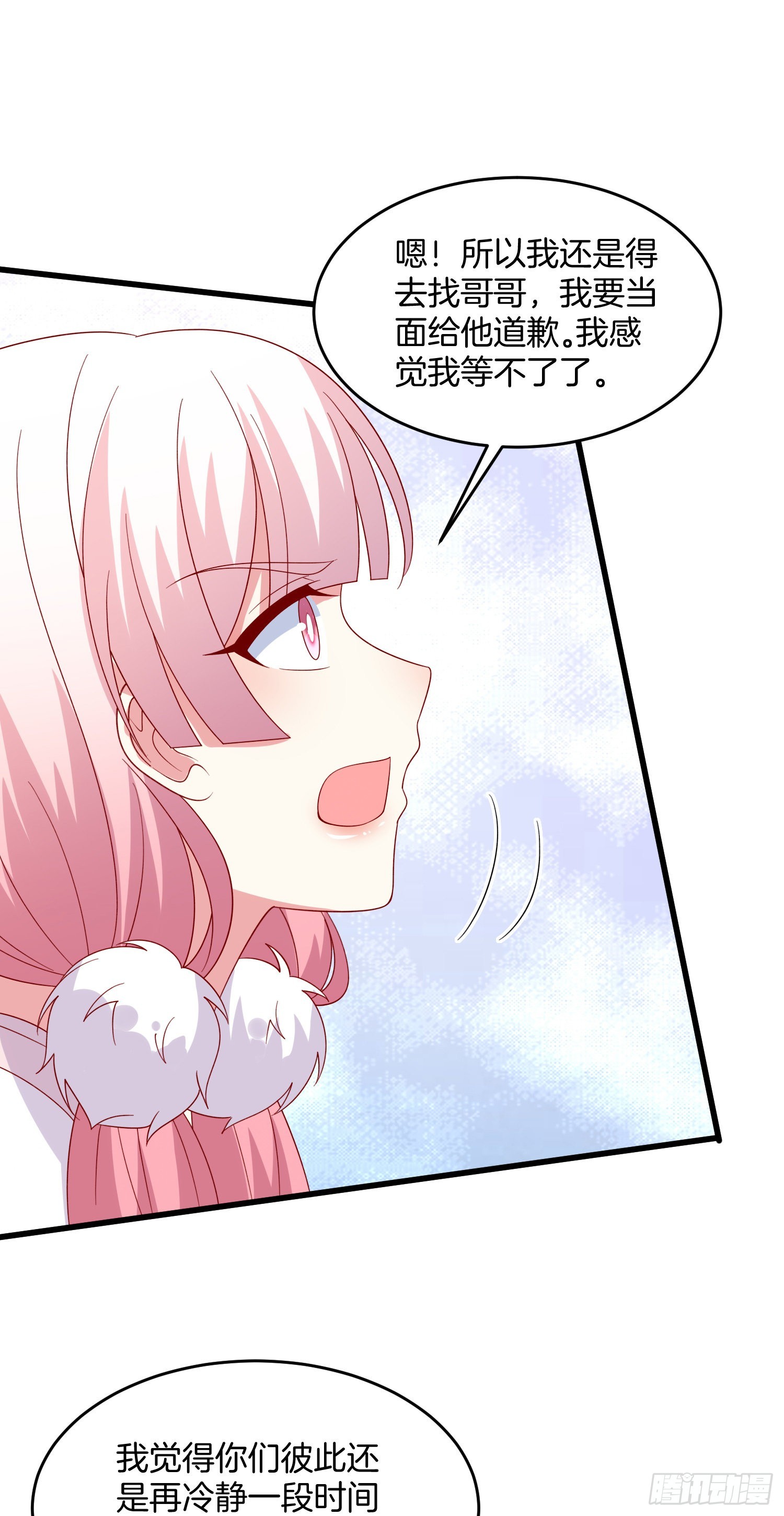 第三百零九话 搭救美人10