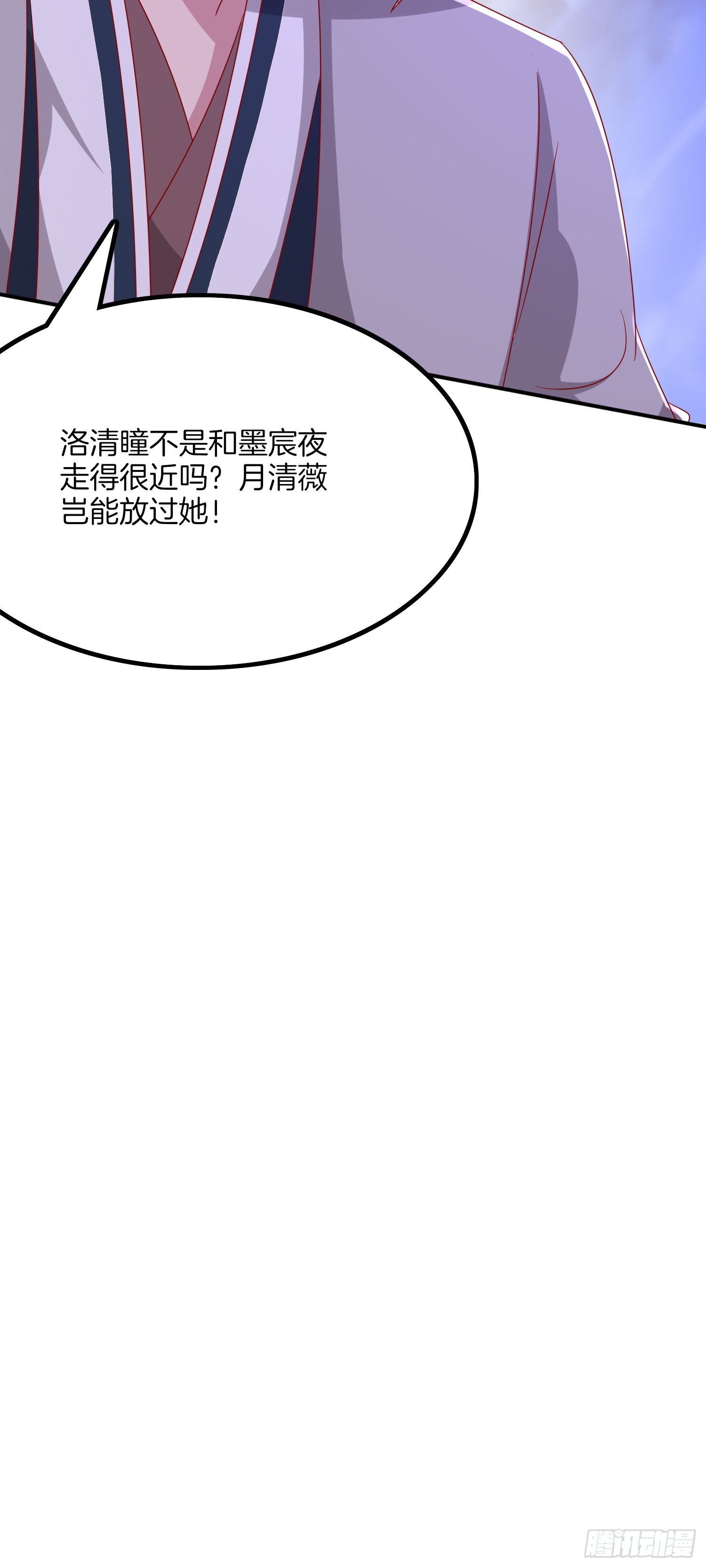 第三百二十二话 阴谋再起36