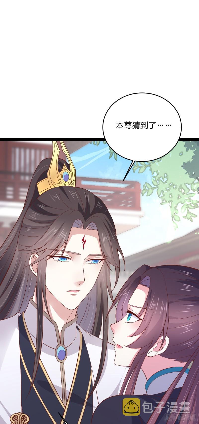 第一百八十六话 脱衣服？2