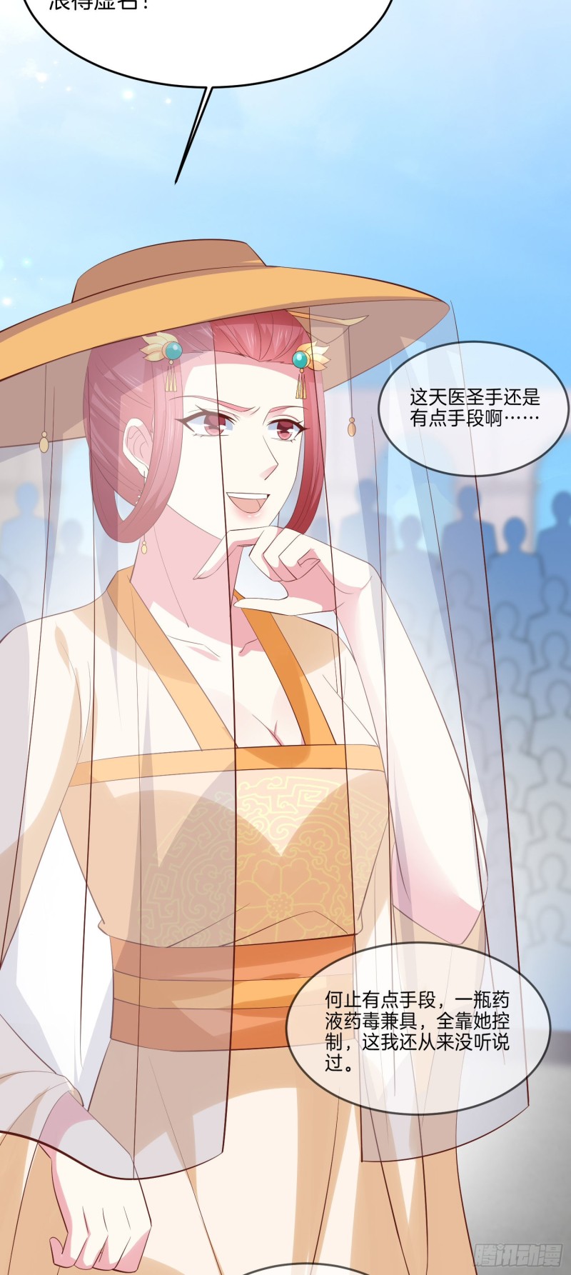 第二百三十三话 狠虐4