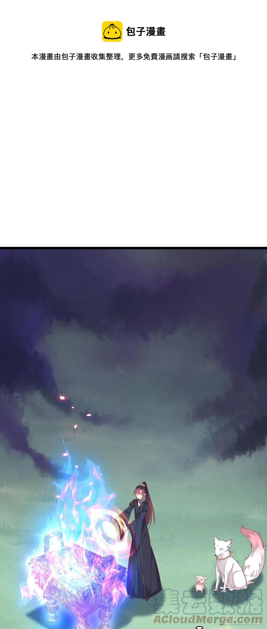 第二百三十五话 相遇22