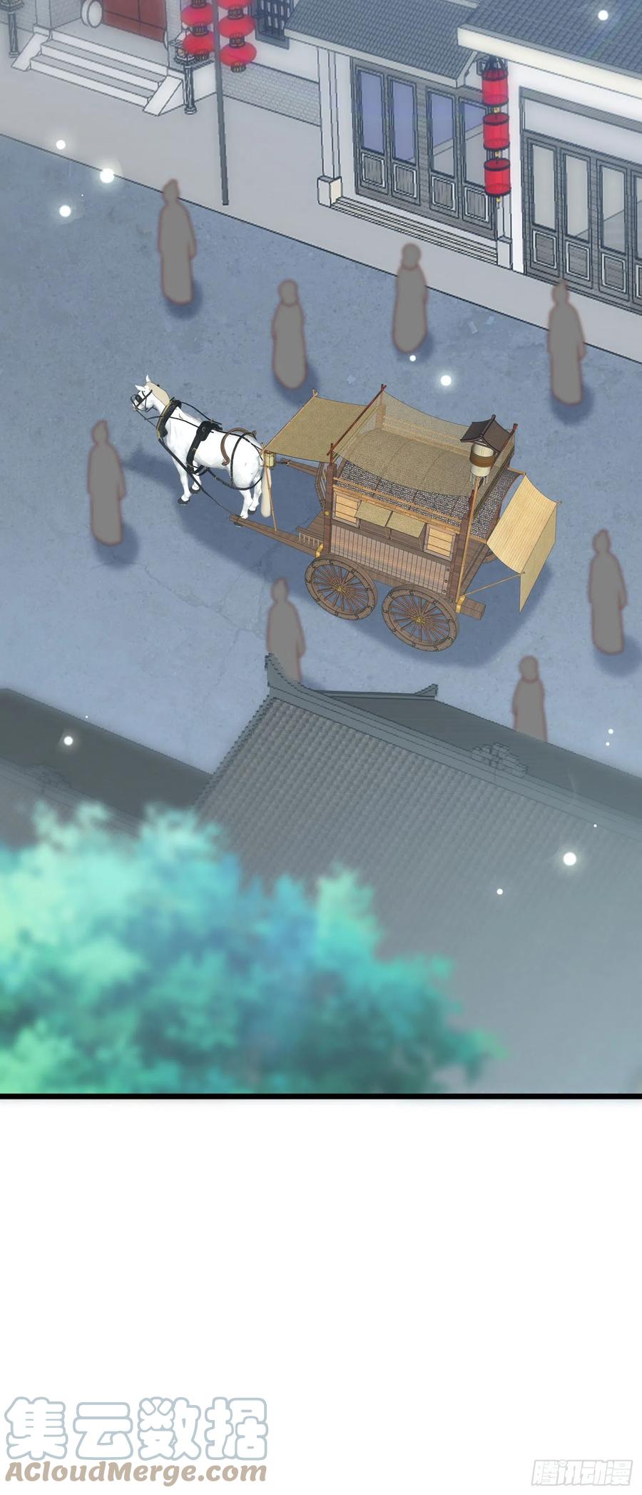 第二百五十四话 拜天地20