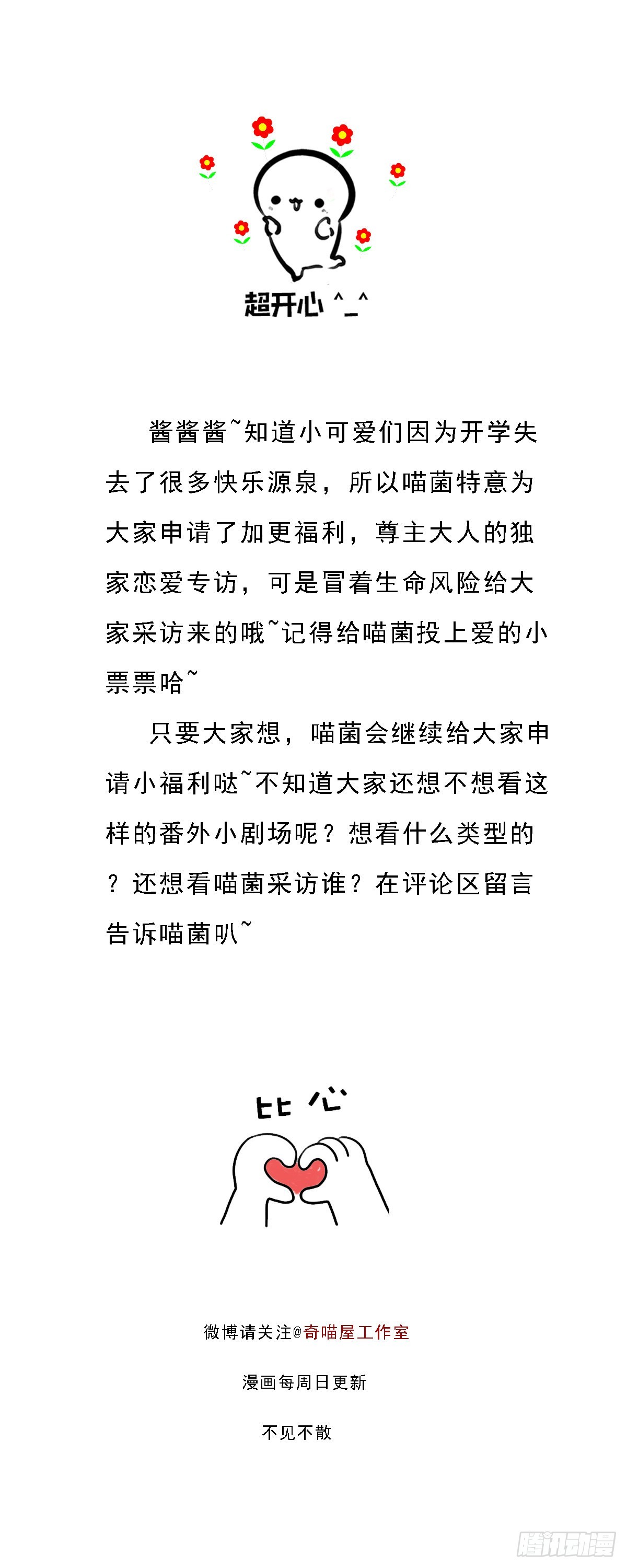 小剧场19