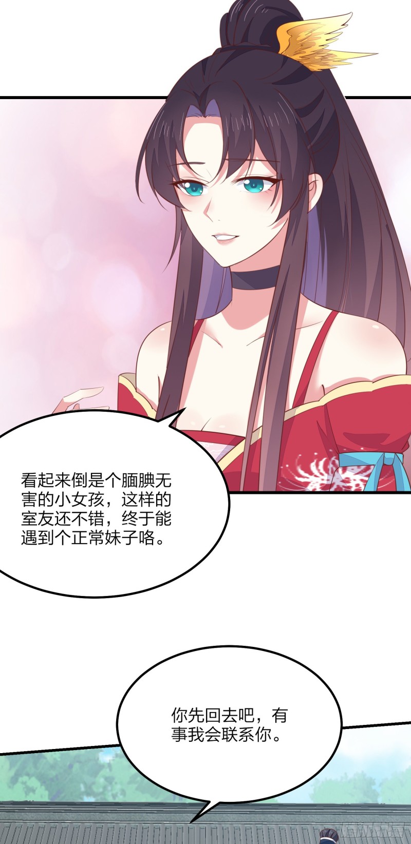 第一百三十六话 尊主炸啦31