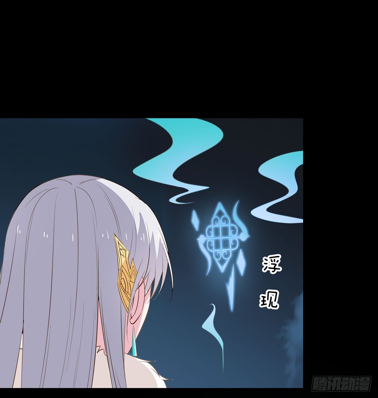 第二十九话 打脸了40