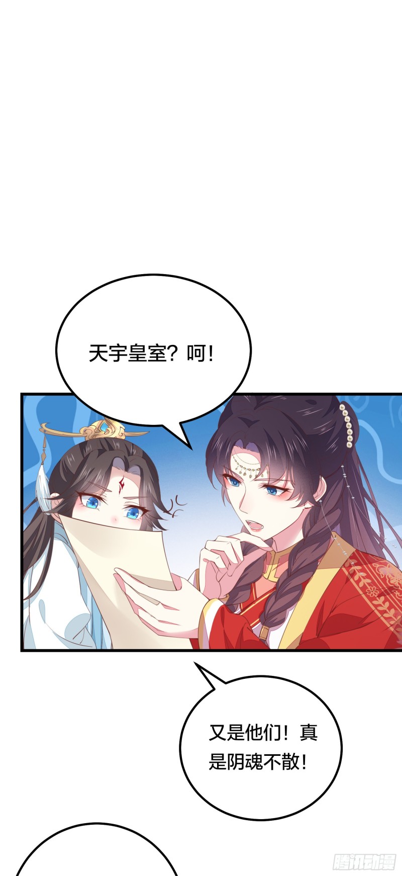 第一百二十六话 一起吃饼？14