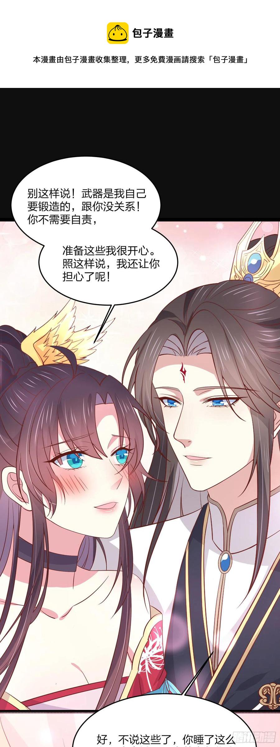 第二百零四话 “日夜操劳”29