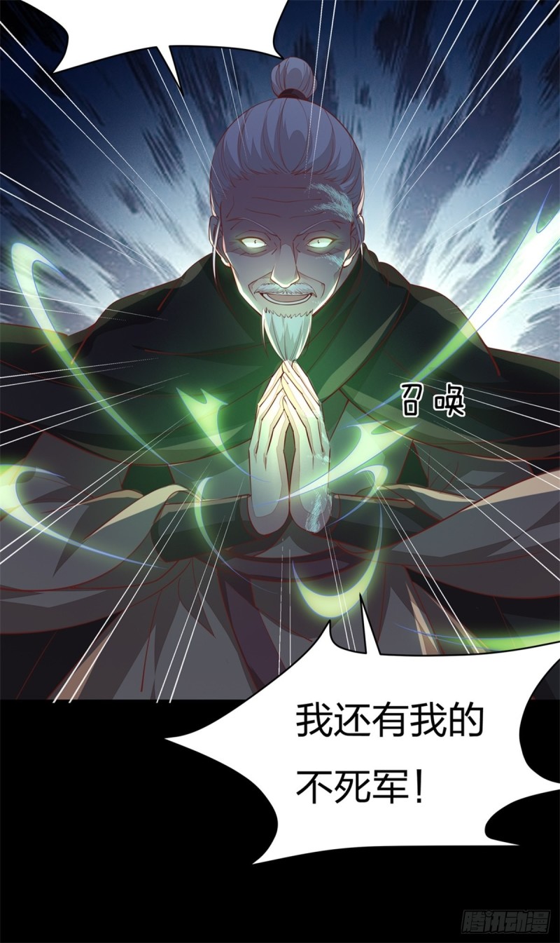 第八十九话 绝地反击6