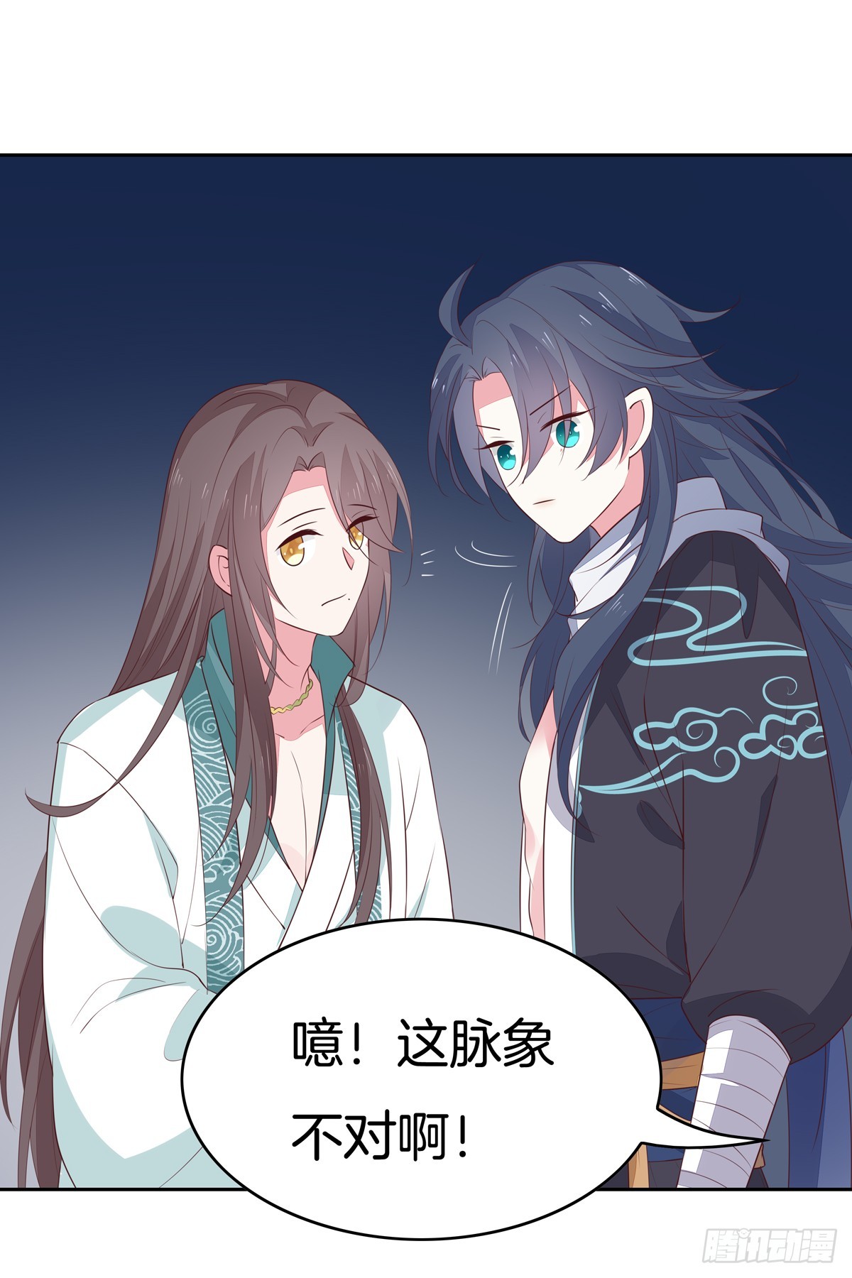 第四十七话 乖乖等我回来30