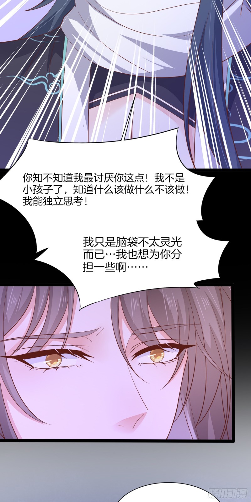 第一百八十七话 如你所愿7