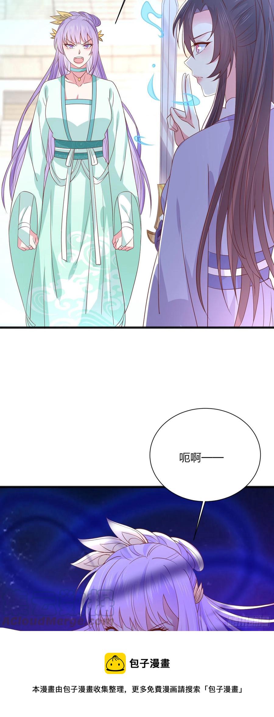 第二百零九话 万鬼噬心18