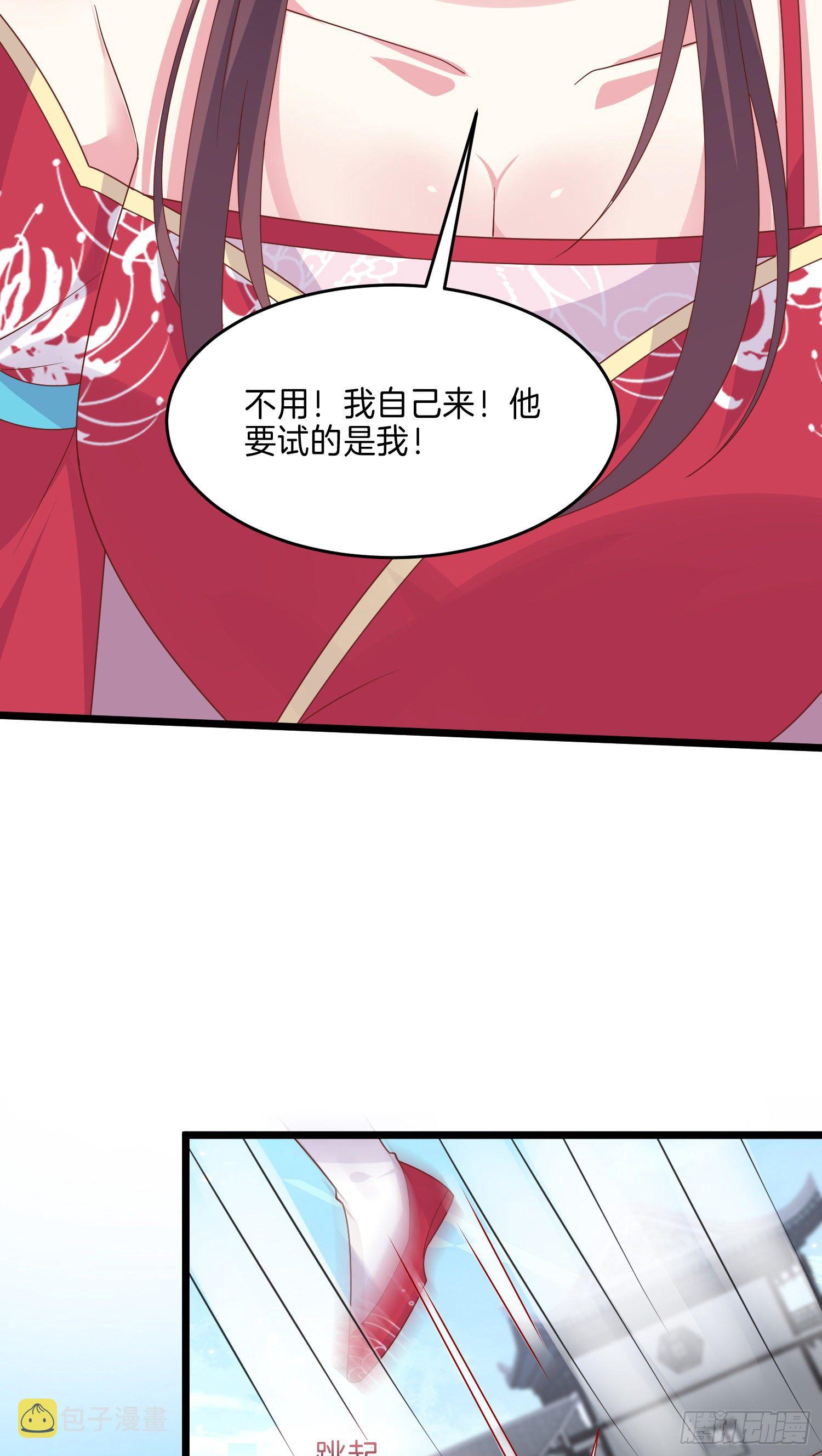 第二百七十四话 里应外合26