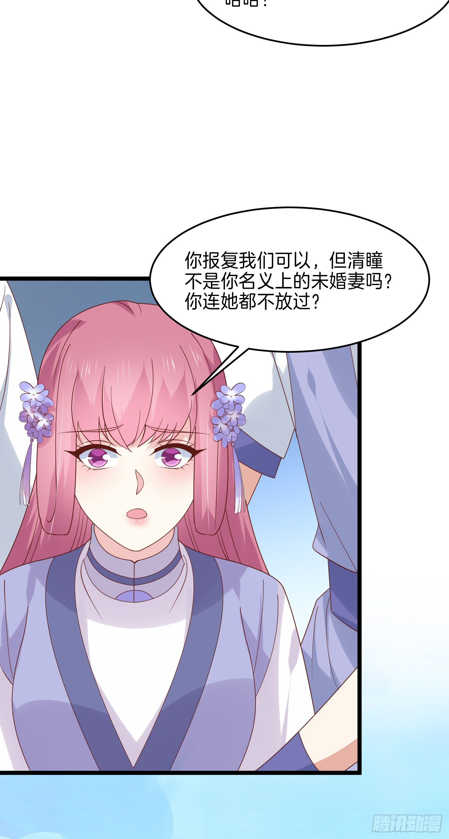 第二百七十一话 极致欺辱13