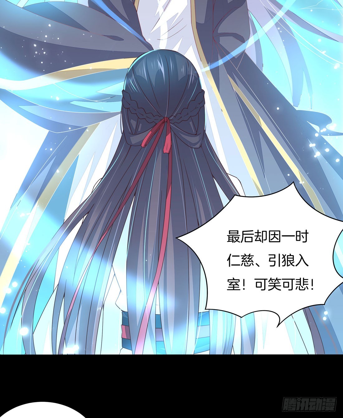 第十一话 这个男人我一定要得到！21