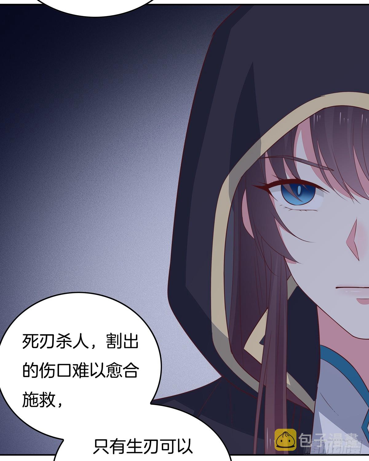 第四十九话 武王境暴走29