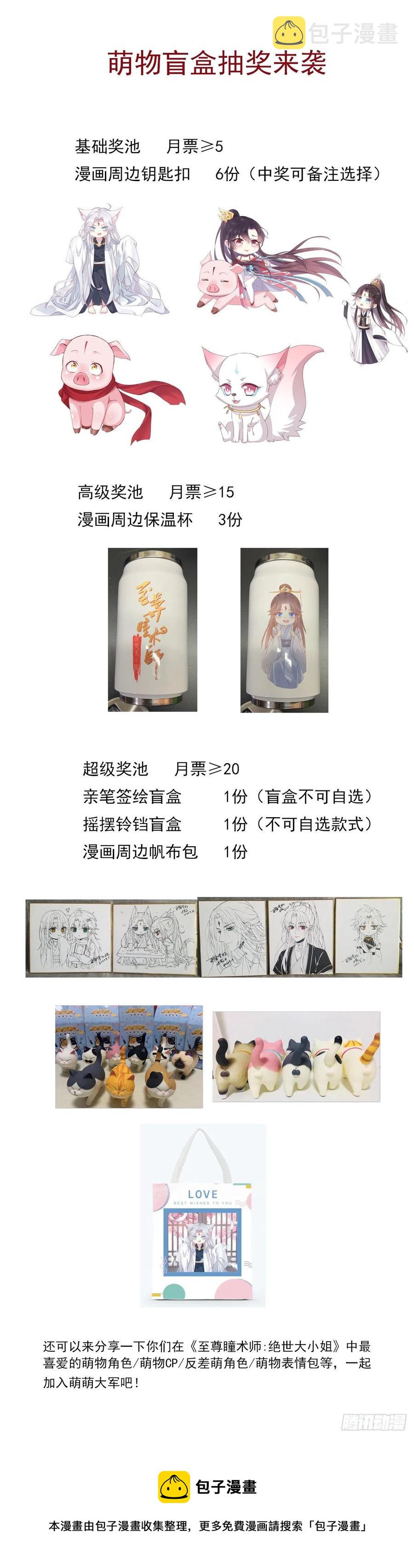 第二百四十二话 直男语录27