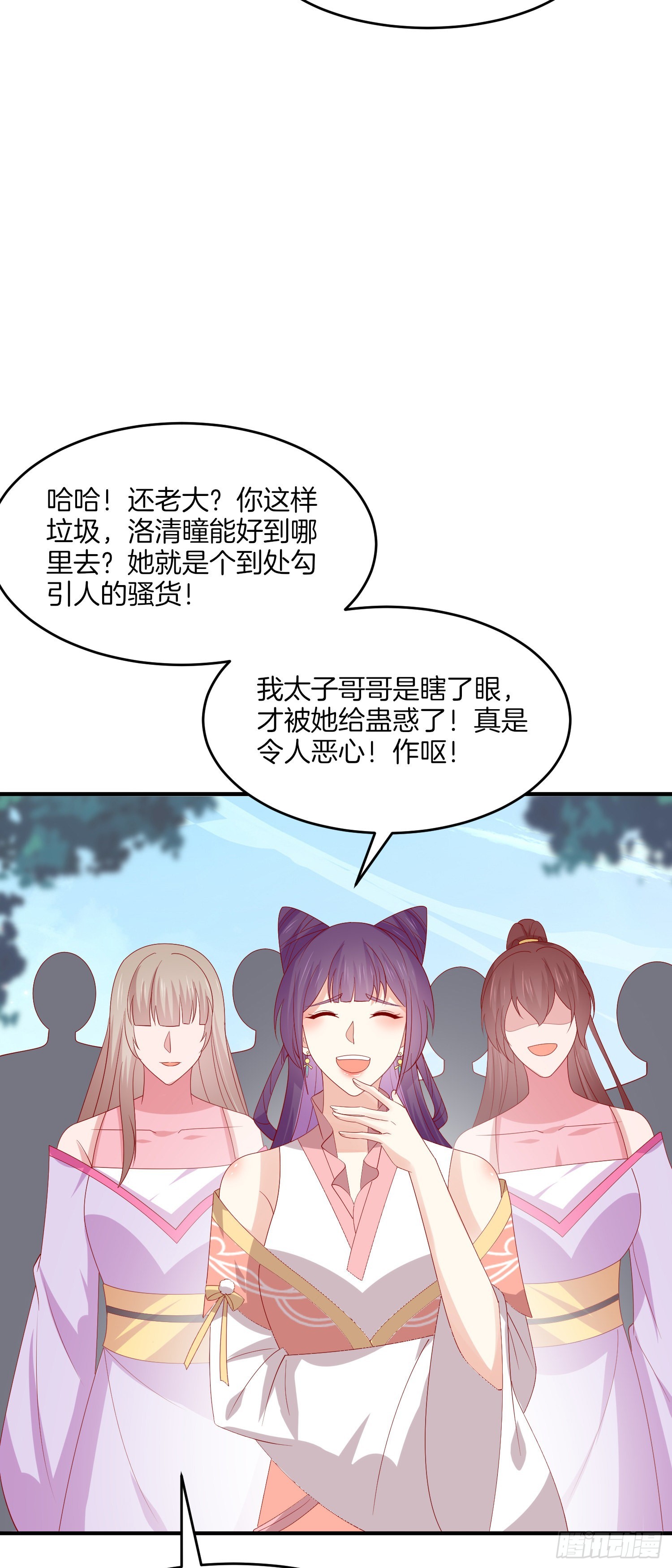 第三百二十四话 抢男人12