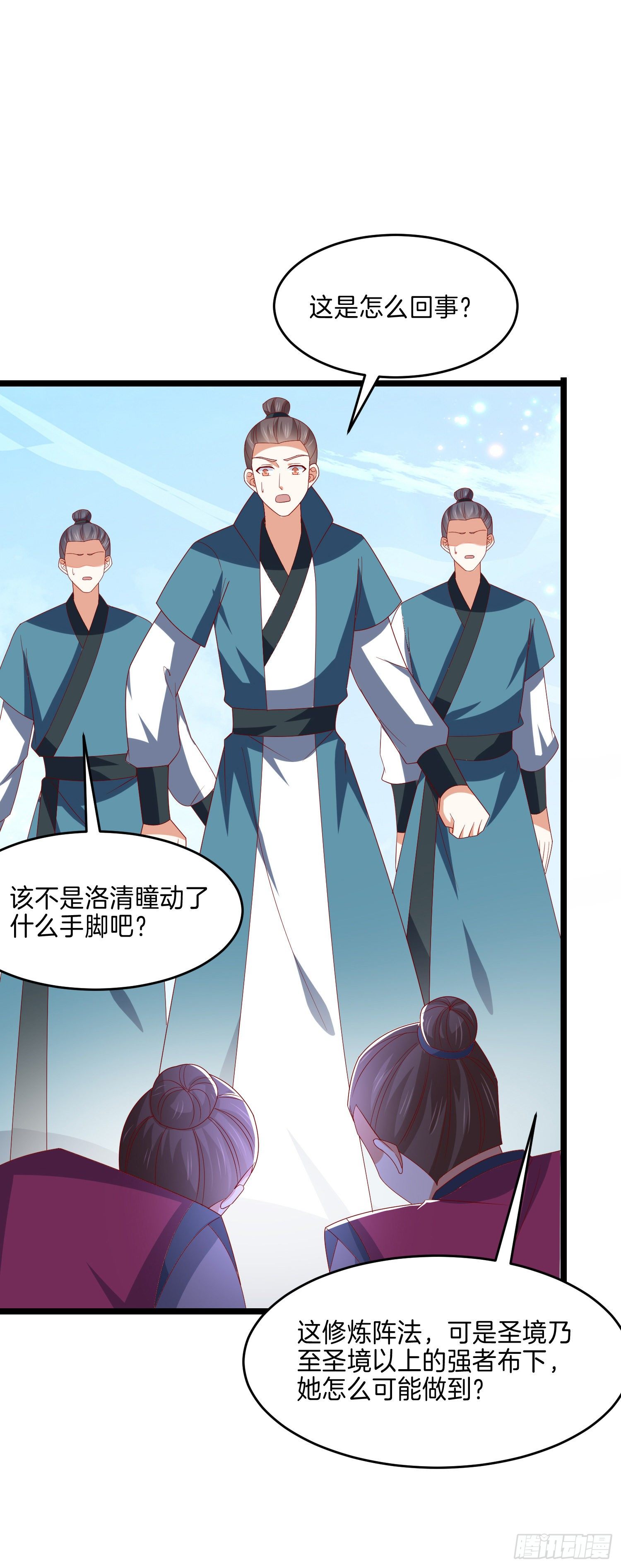 第二百八十七话 好戏上演29