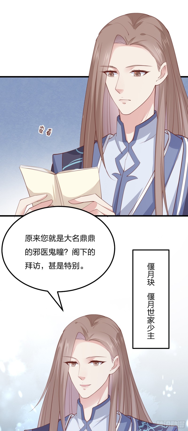 第一百二十八话 暴打恶毒女5