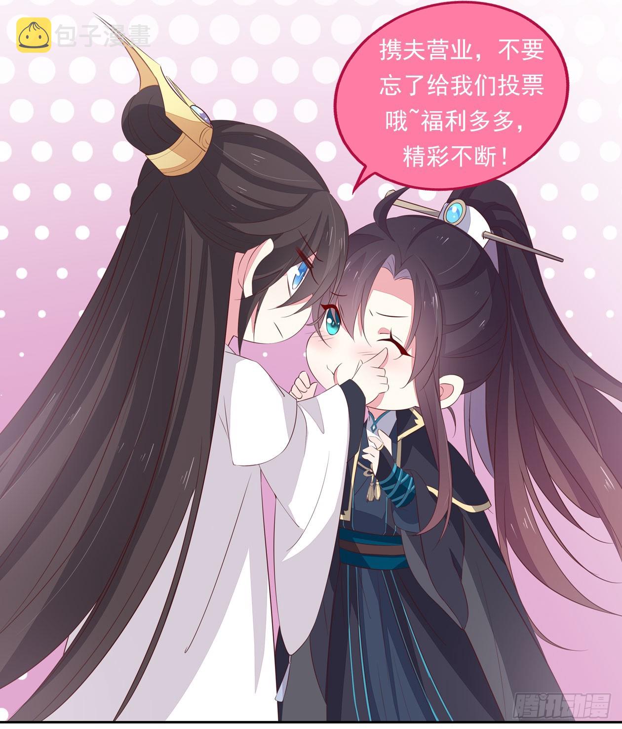 第四十话 被发现了？45