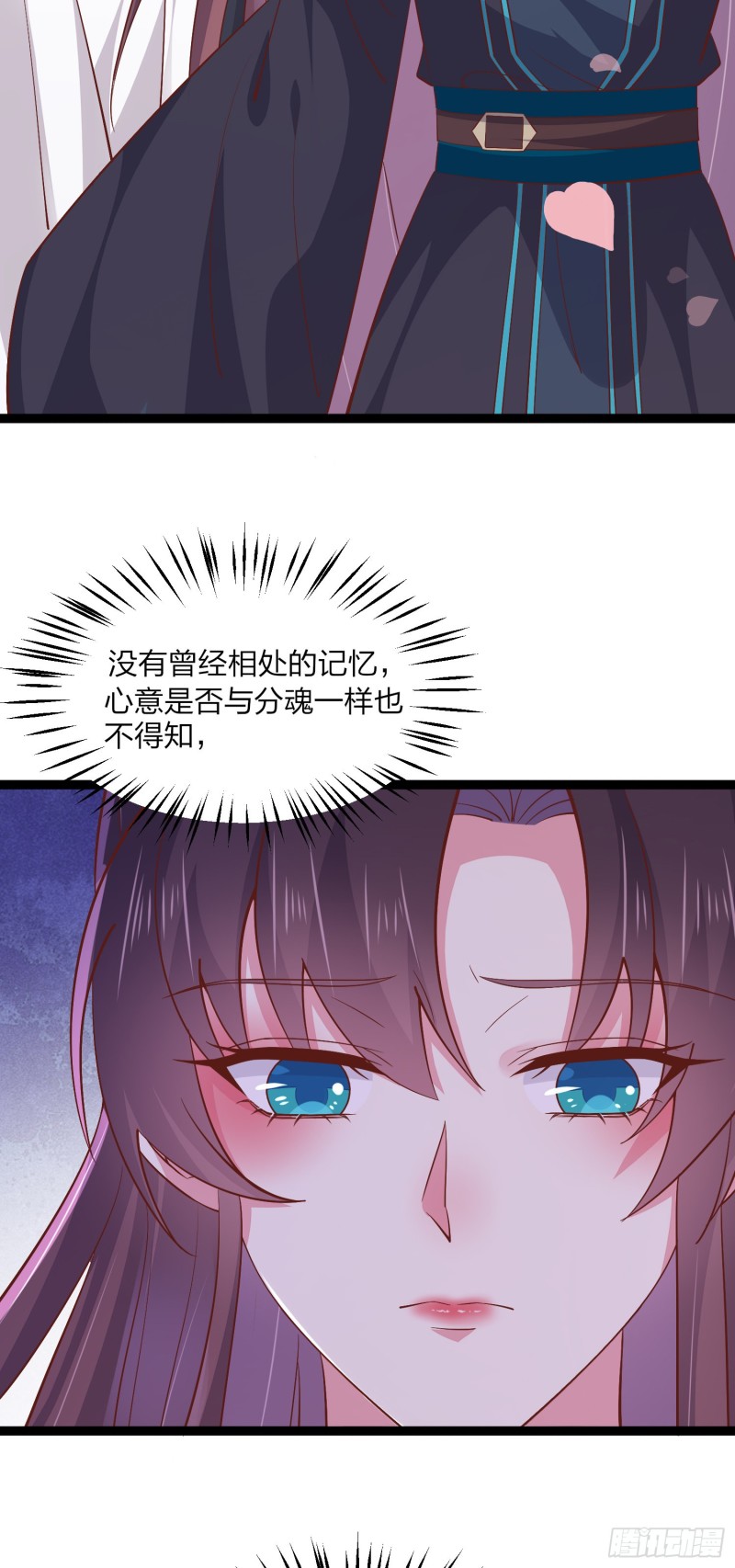 第一百八十六话 脱衣服？6