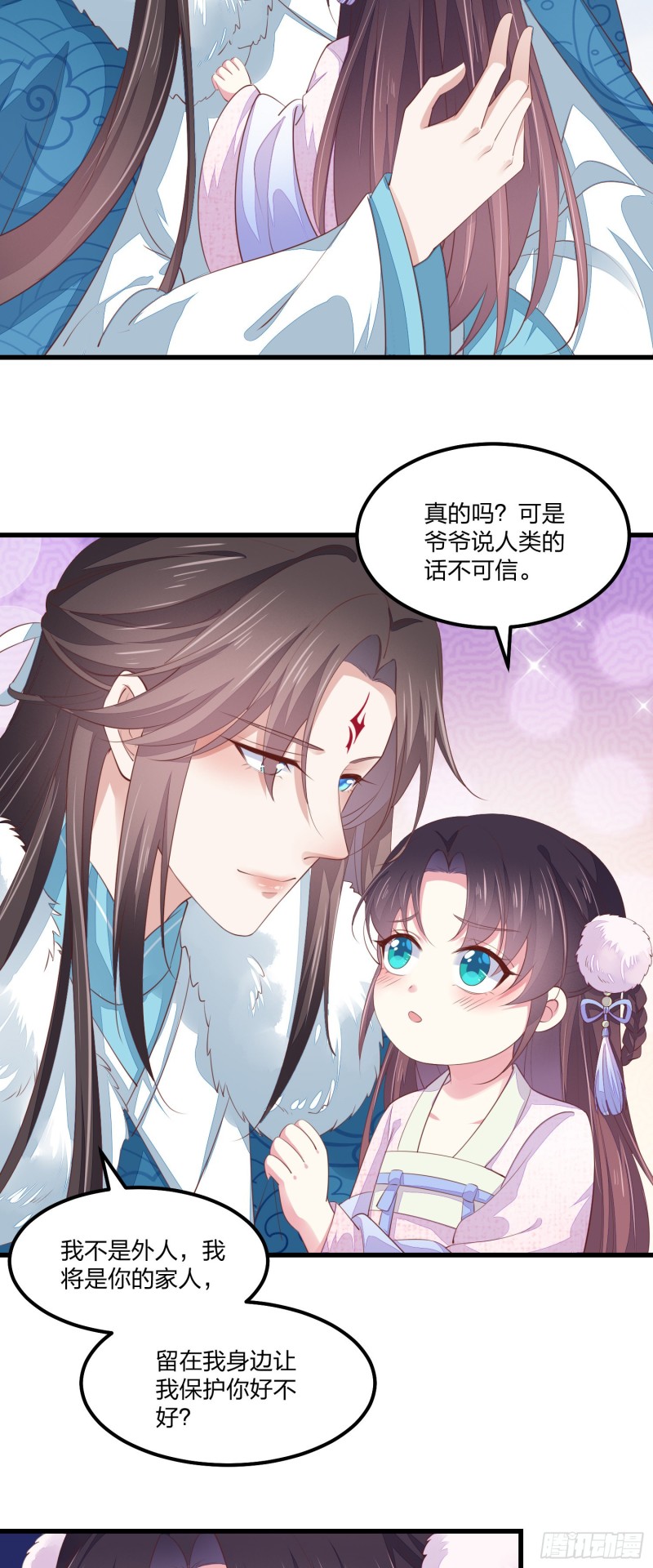 情人节特别play19