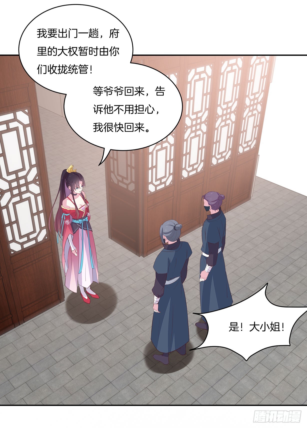 第二十二话 黑暗圣域5