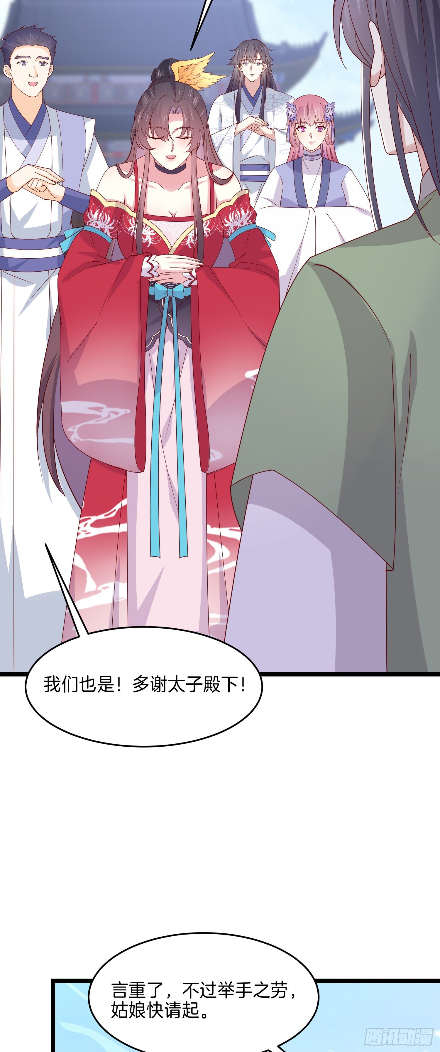 第二百七十七话 打脸开始3
