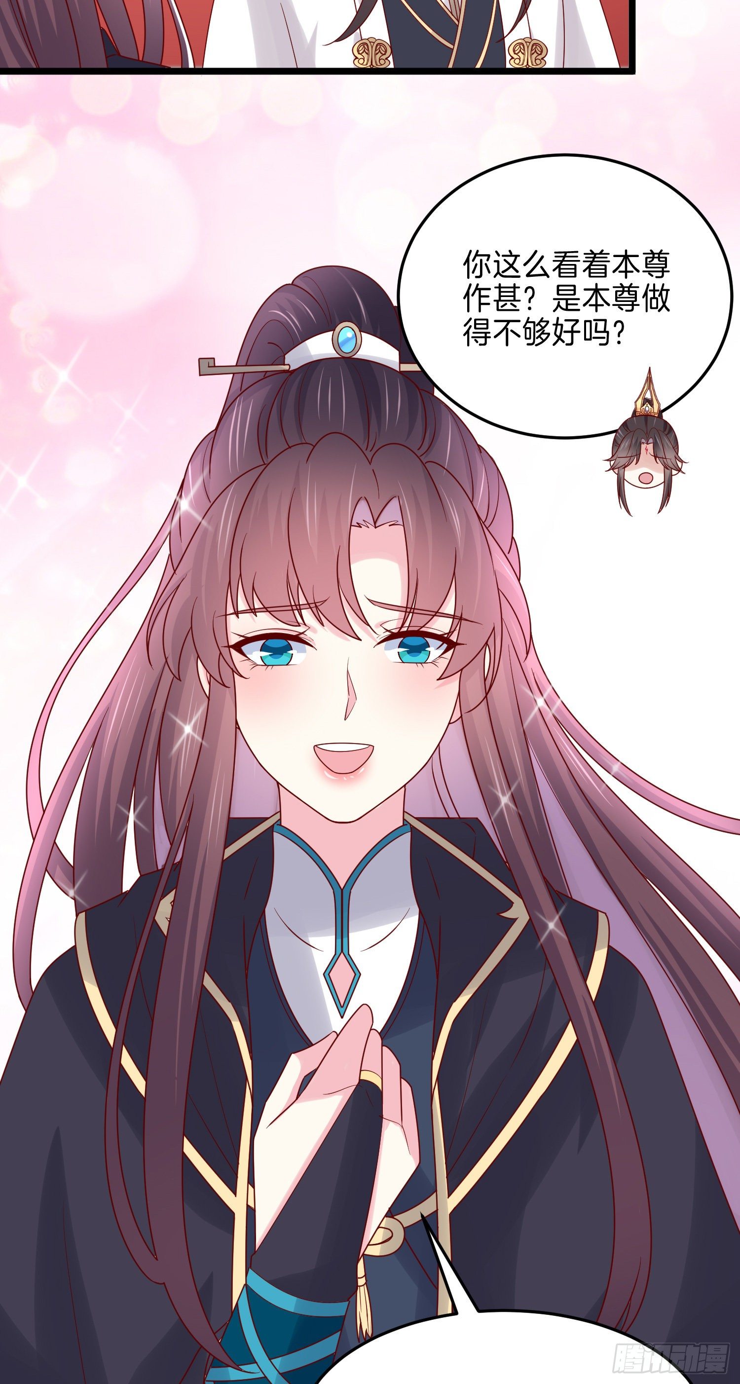 第二百六十九话 宣誓主权5