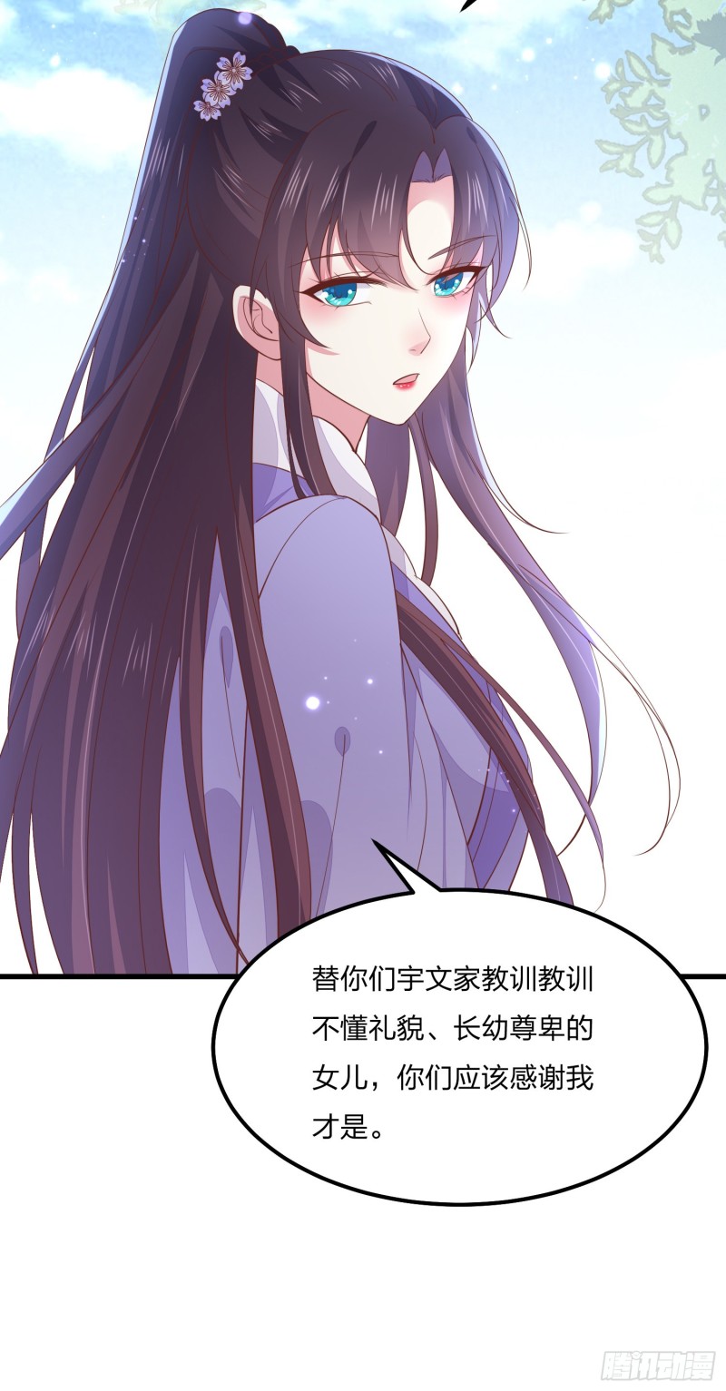 第一百四十八话 在线打婊5