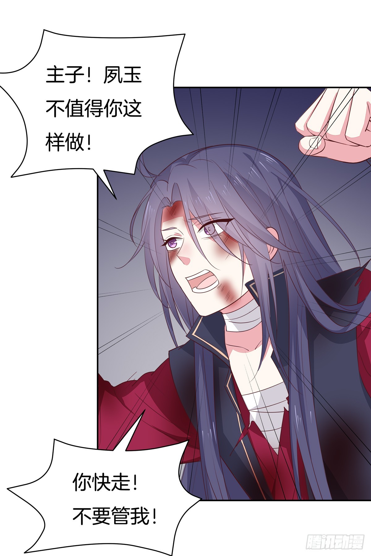 第四十九话 武王境暴走6