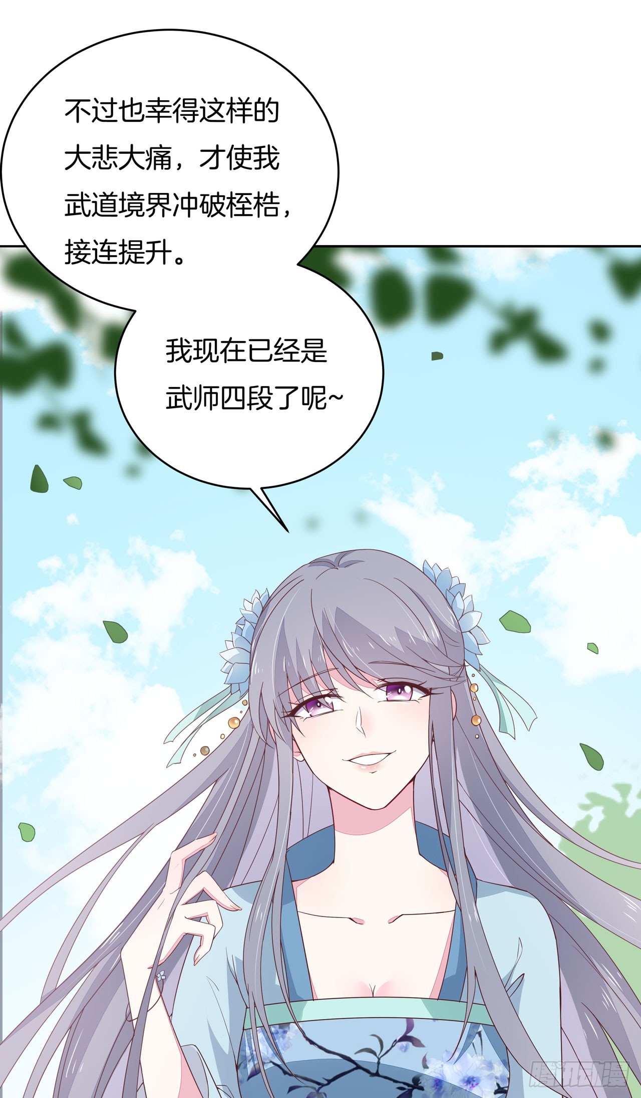 第十六话 逛青楼麽？7