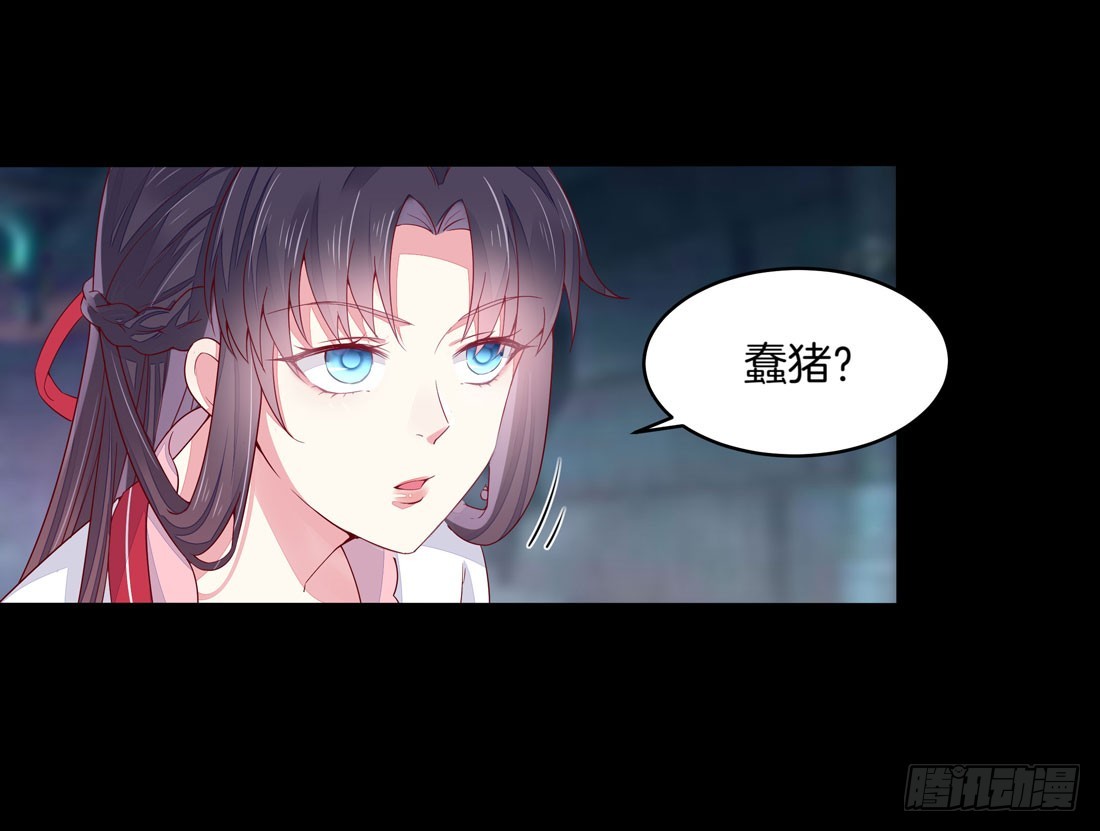 第十话 我就要你！4