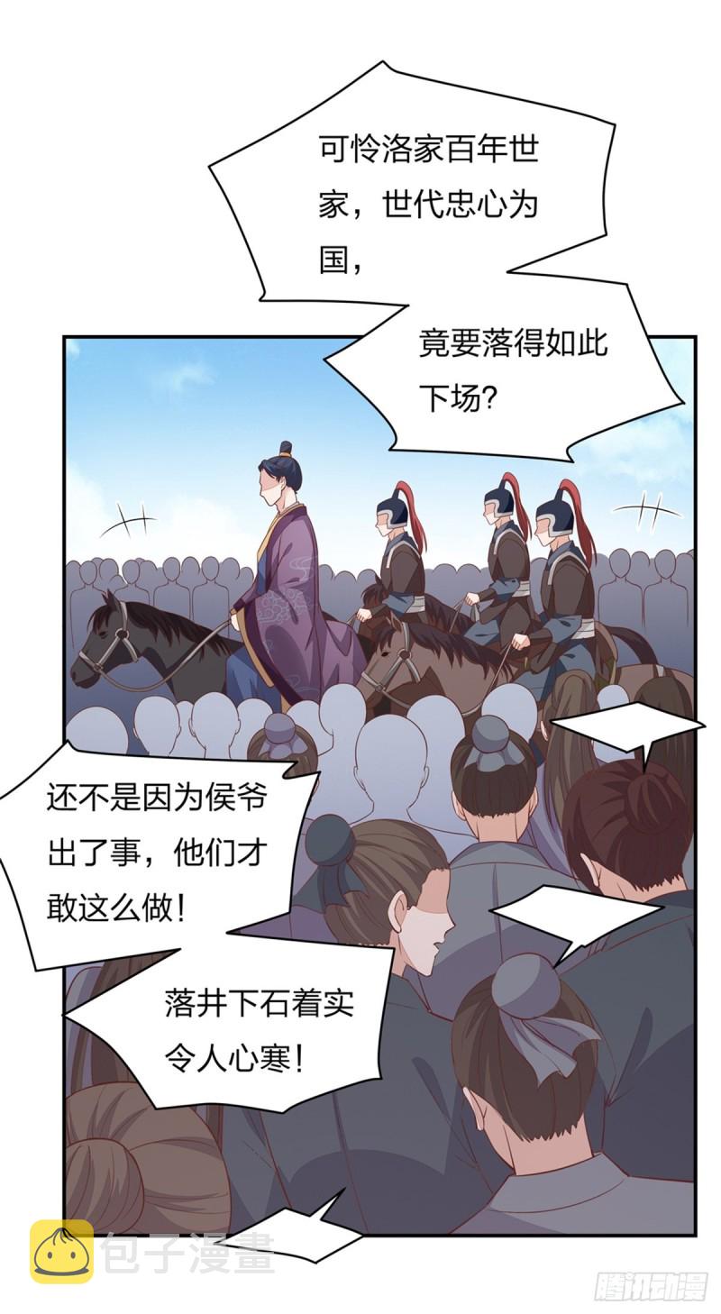第九十九话 猪猪大本营8