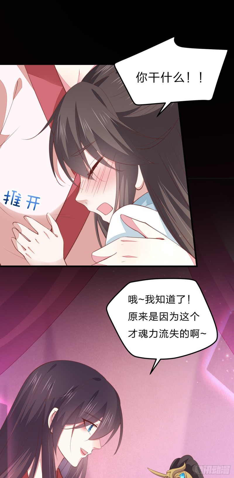 第一百二十二话 哇刺激！9