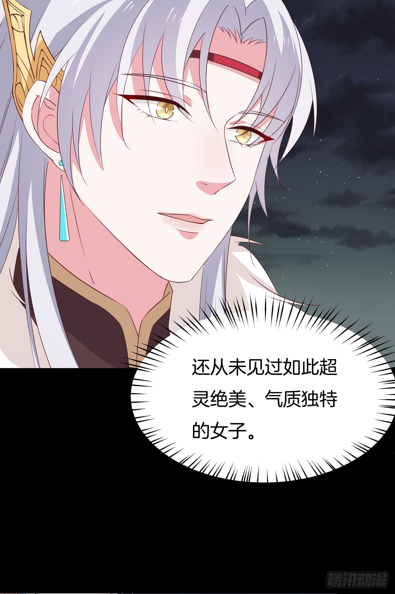 第四十四话 恶毒小师妹15