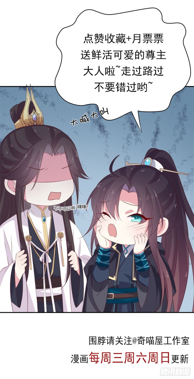 第九十六话 美男上线26