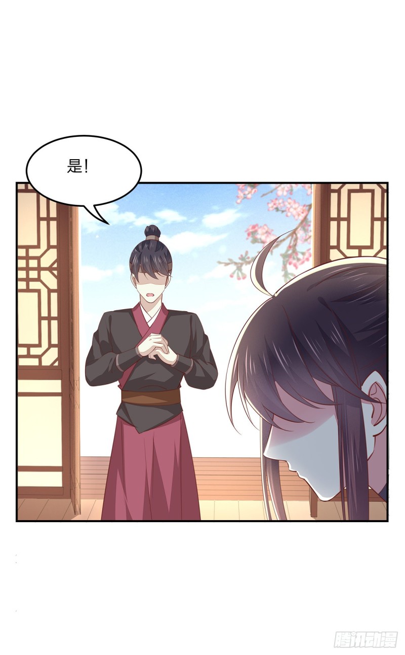 第九十三话 戏精是如何诞生的？14