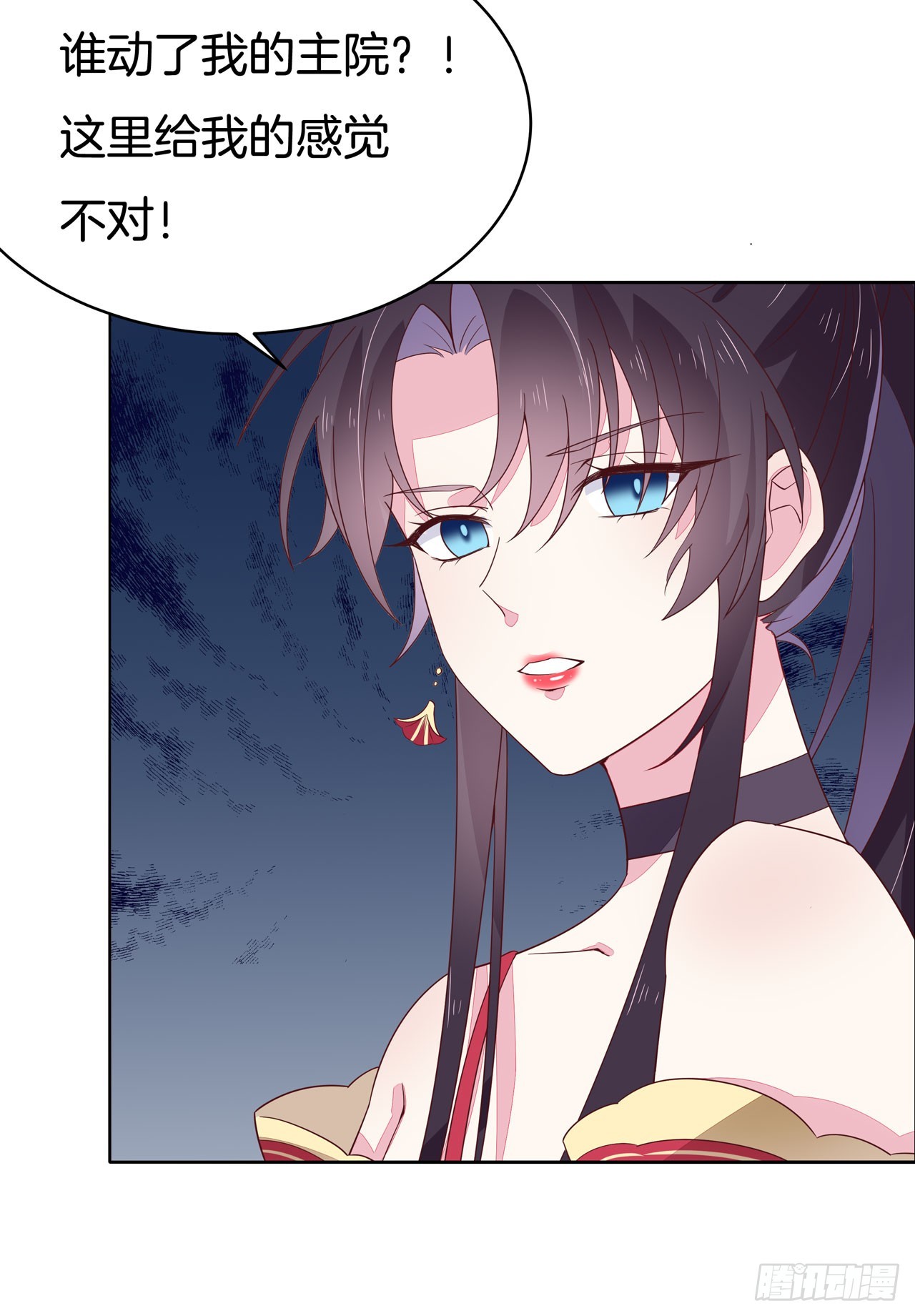 第十六话 逛青楼麽？43