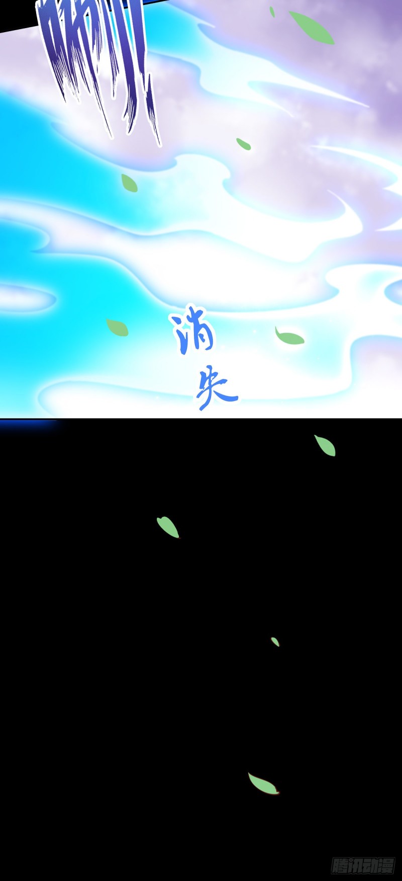 第一百零四话 腐蚀心房3