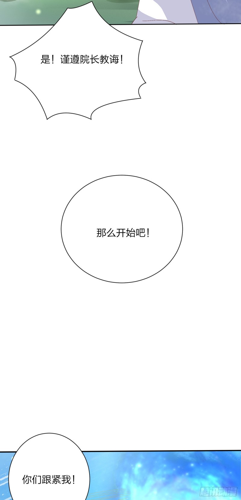 第一百六十话 美救英雄5