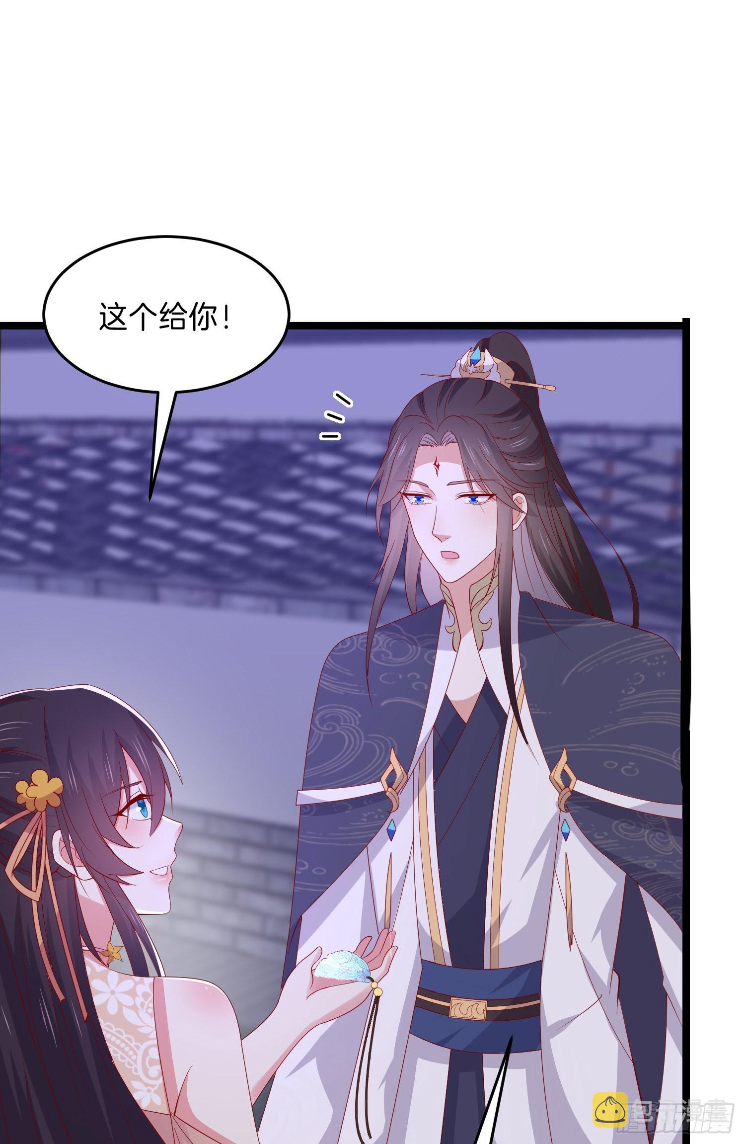 第三百零五话 秋後算账19