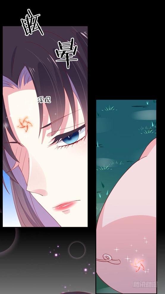 第三话 恶女调戏良家美男？33