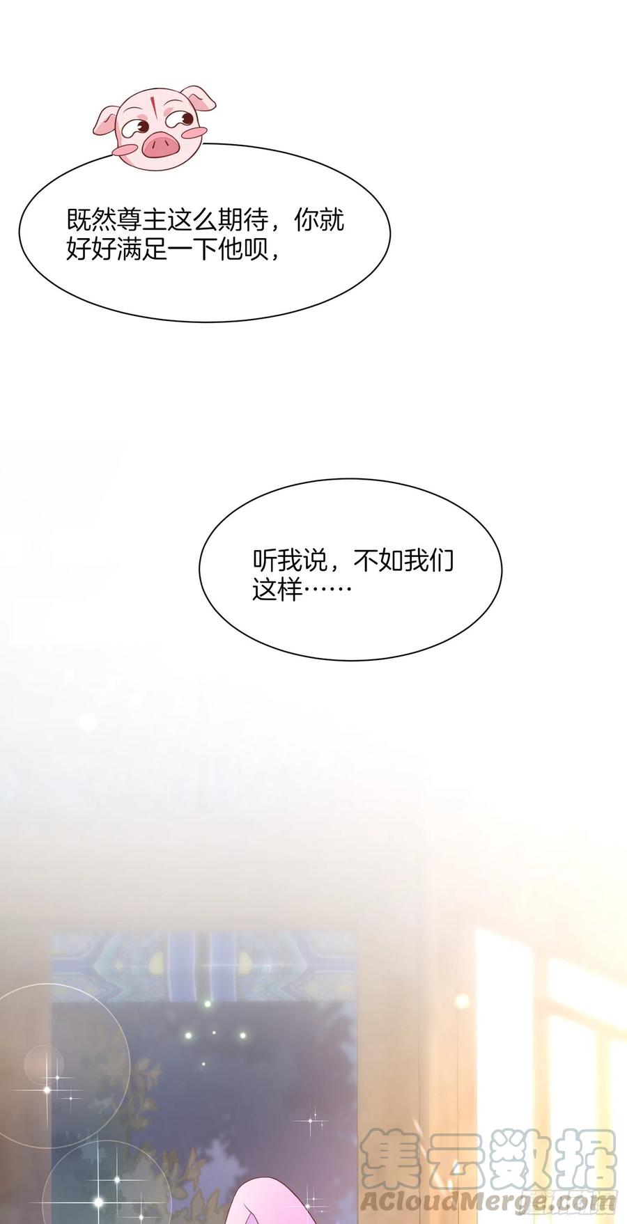 第二百话 幻想play8