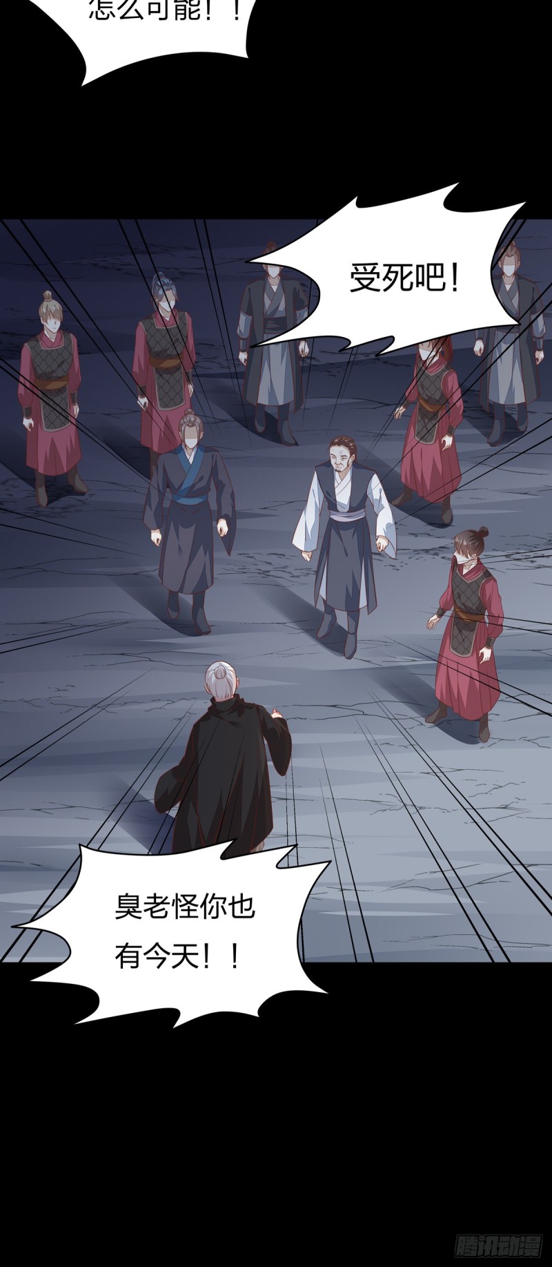 第八十九话 绝地反击2